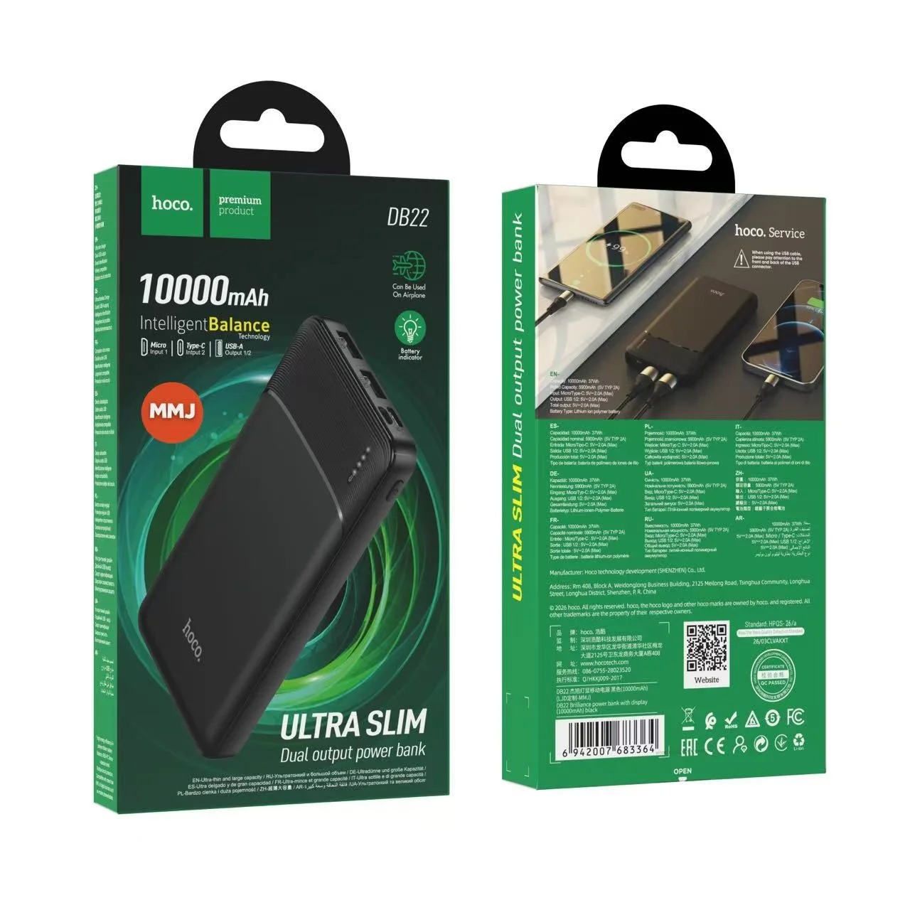 Hoco DB22 Brilliance 10000mAh Power Bank - image 5