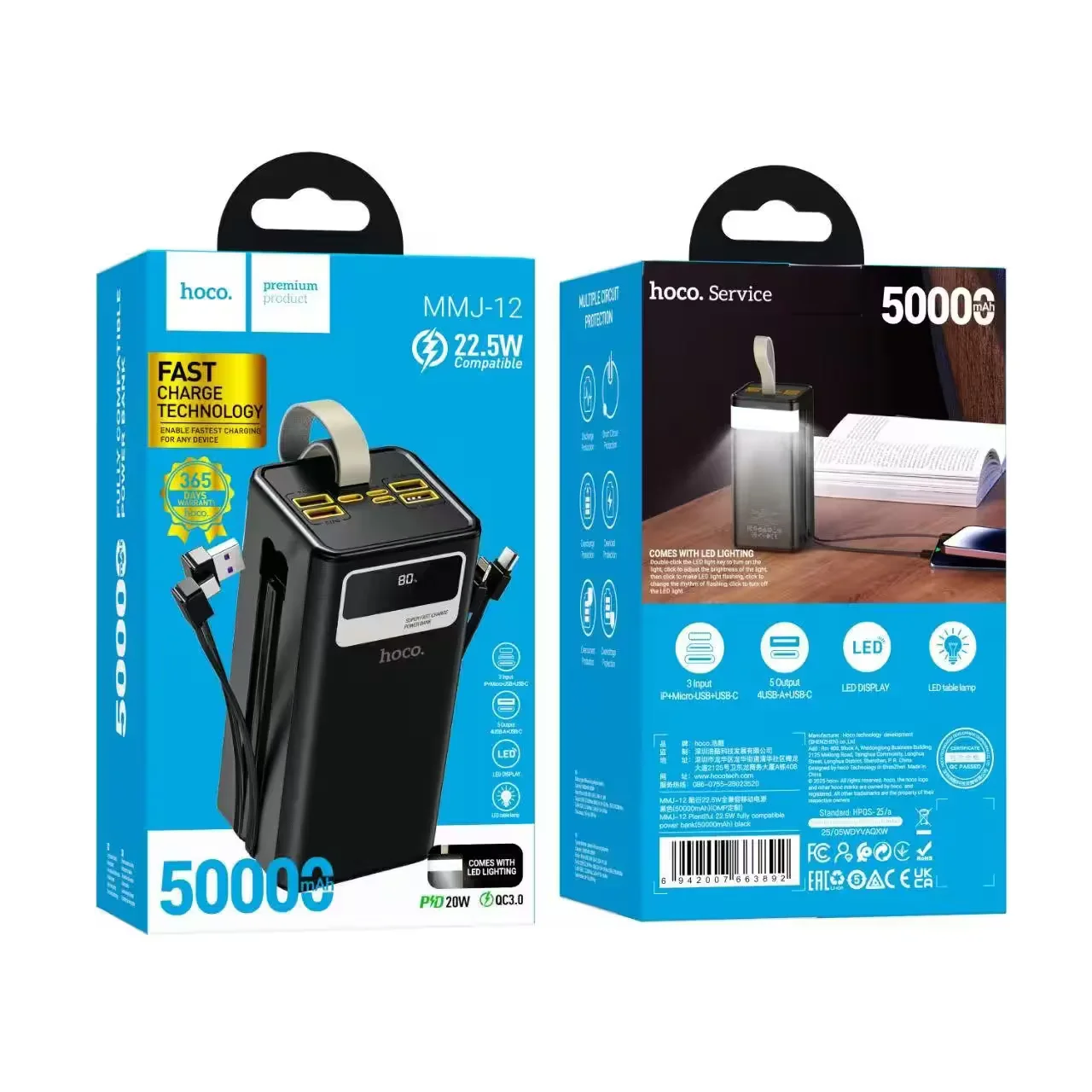Hoco MMJ-12 22.5W 50000mAh Power Bank with LED Lighting - image 5
