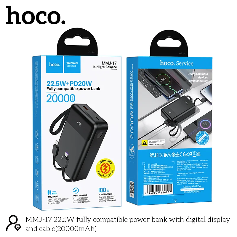 Hoco MMJ 17 20000mAh Power Bank