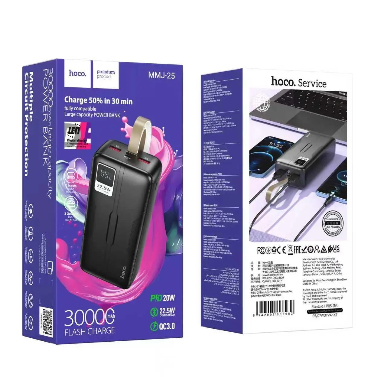 Hoco MMJ25 Resolute 30000mAh Power Bank – 22.5W Fast Charge & LED Display - image 2